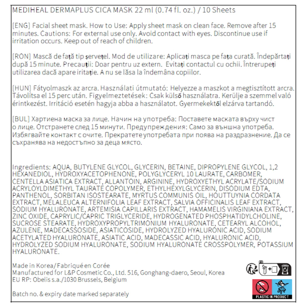 MEDIHEAL Dermaplus Cica Sheet Mask - masca de fata tip servetel formulata cu Centella Asiatica si pantenol, care contribuie la calmarea pielii si la mentinerea confortului cutanat - 22 ml