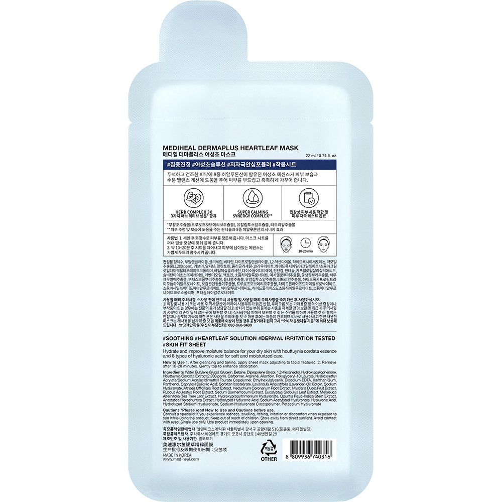 MEDIHEAL Dermaplus Heartleaf Sheet Mask - masca de fata tip servetel formulata cu extract de Houttuynia Cordata si acid hialuronic, care contribuie la reducerea disconfortului pielii si la sustinerea unui nivel optim de hidratare - 22 ml
