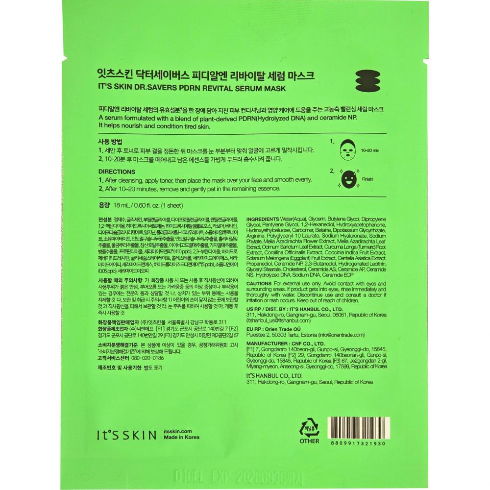 Dr. Savers PDRN Revitalisierungs-Maskenblatt Gesichtsmaske 18 ml