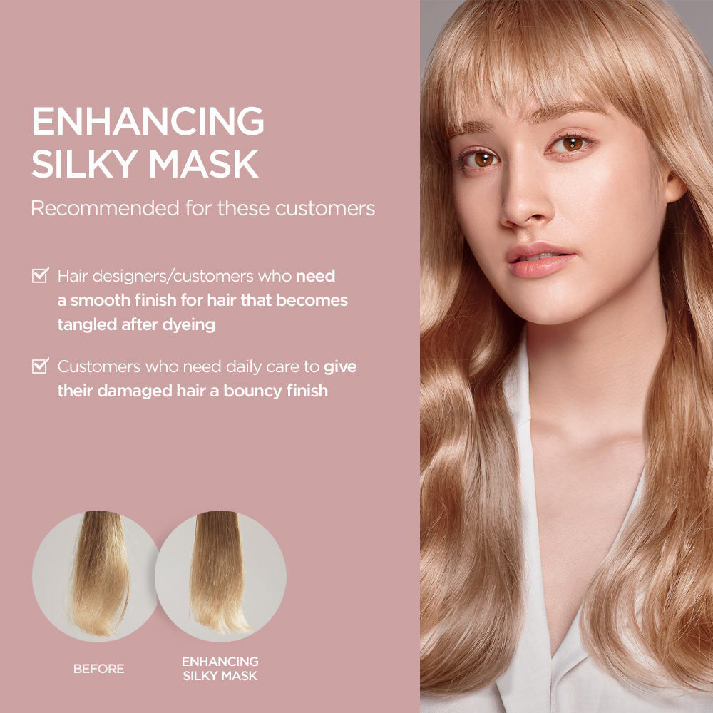 AYUNCHE Glättende Seidenmaske Haarmaske - Pflege und Glättung, 200 ml