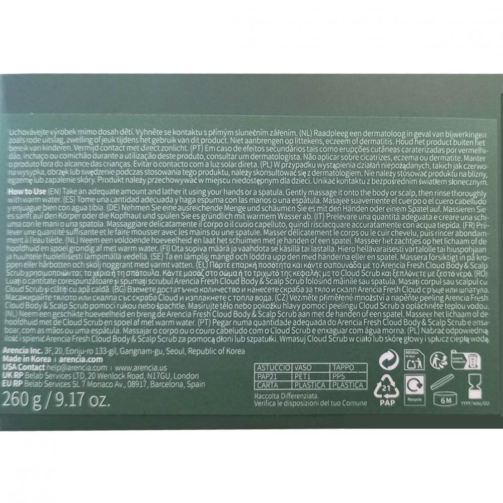 ARENCIA Fresh Cloud Körper- und Kopfhautpeeling Geranie und Nachtkerze, 260 g