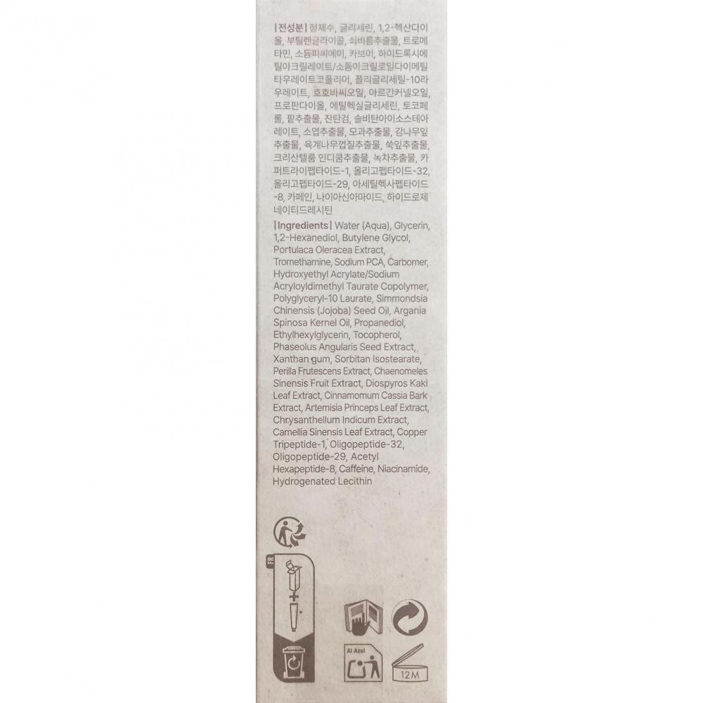 Dear Klairs Fundamentales Augengel - feuchtigkeitsspendend und straffend mit Koffein gegen Augenringe, 35 ml