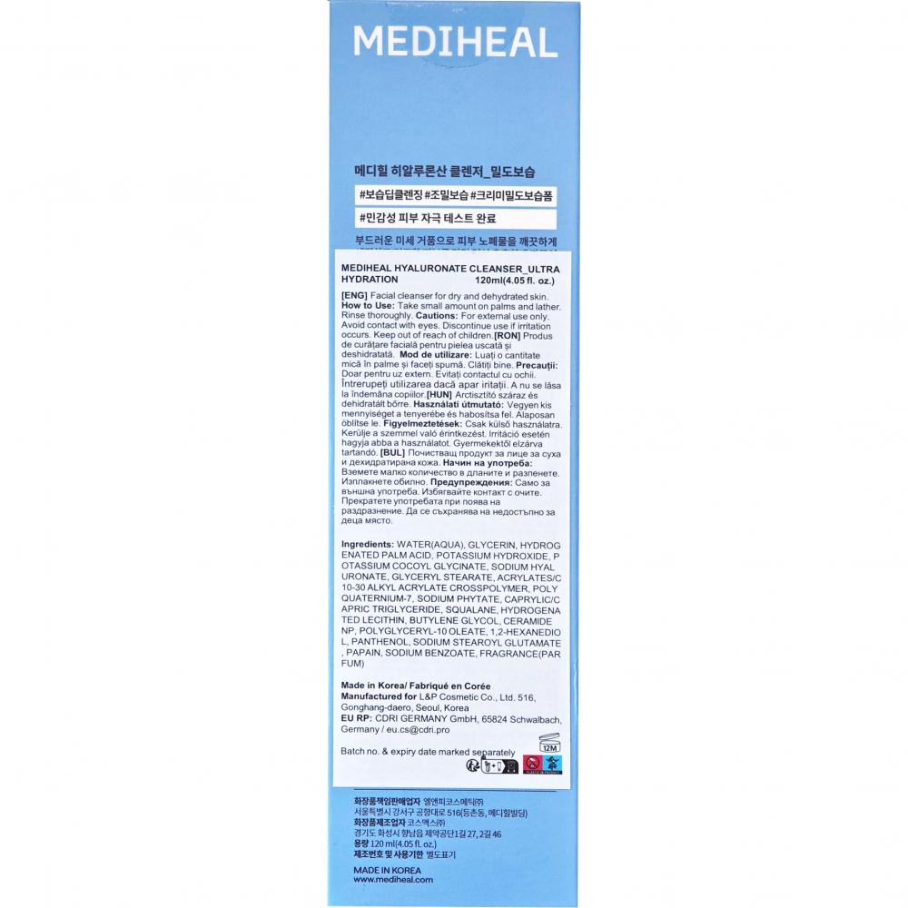 MEDIHEAL Hyaluronate Cleanser Ultra Hydration 120 ml
