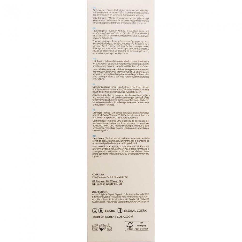 COSRX Hydrium Watery, 150 ml