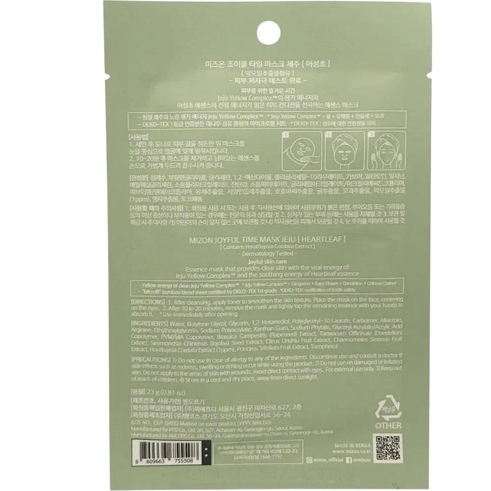 MIZON Joyful Time Mask Jeju Heartleaf - Gesichtsmaske mit Houttuynia Cordata Extrakt und Vitamin E