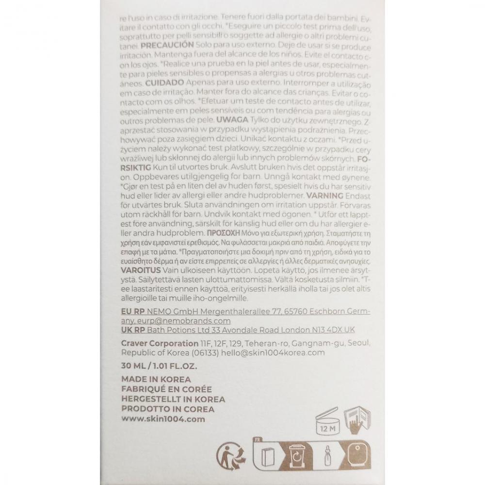 SKIN1004 Lab In Nature Madagaskar Centella Azelainsäure 10 Ampulle 30 ml
