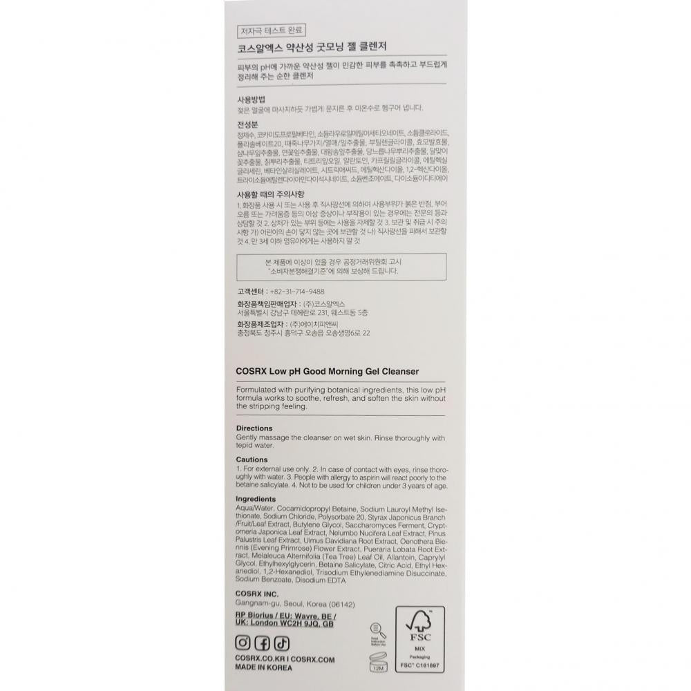 COSRX Low ph Good Morning, 150 ml