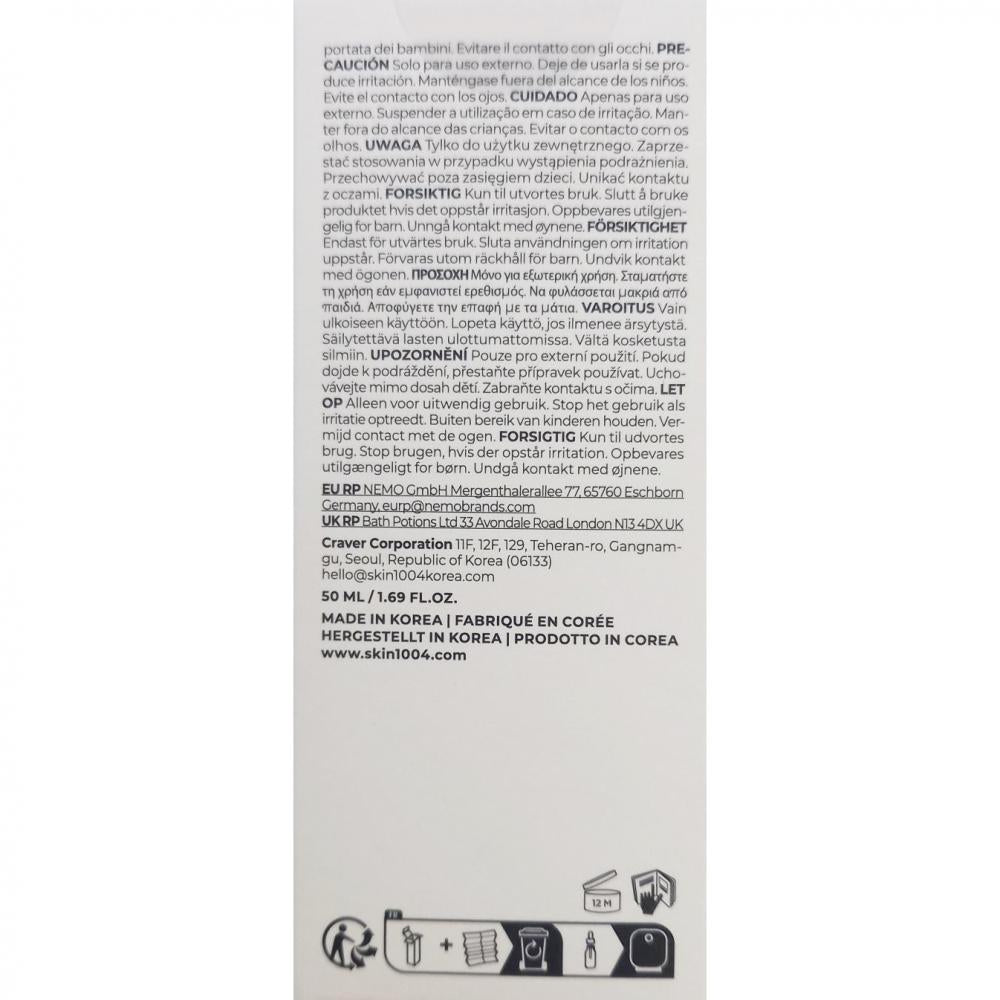 SKIN1004 Madagascar Centella Teca Ampoule, 50 ml
