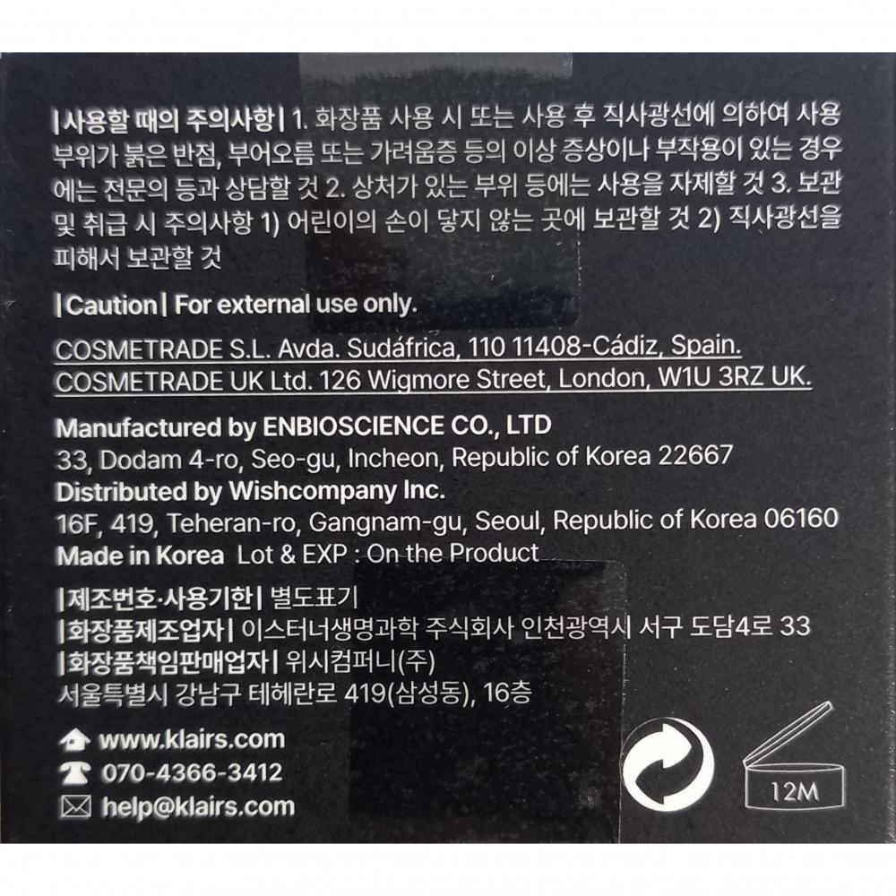 Dear Klairs Midnight Blue Calming Cream, 30 gr