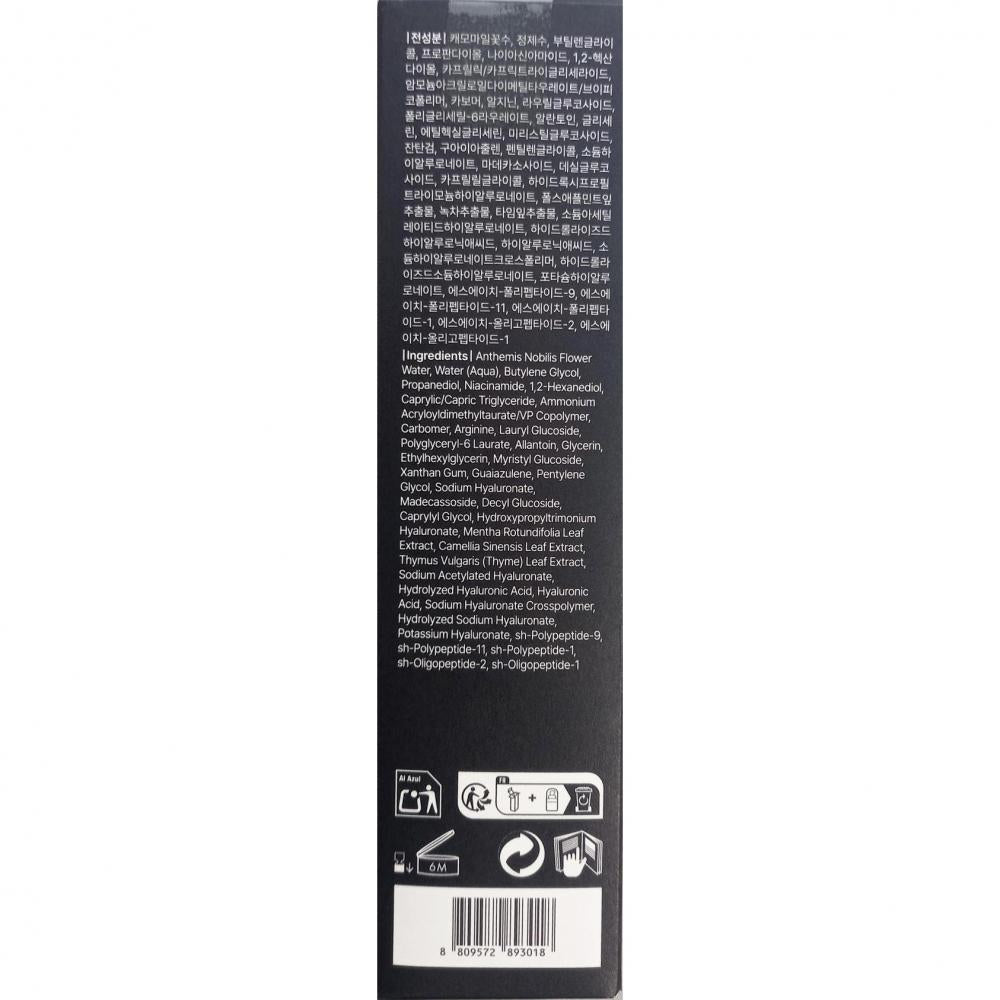 Dear Klairs Midnight Blue Crema pentru fata Midnight Blue - Calmarea tenului iritat si hidratare intensa, 50 gr