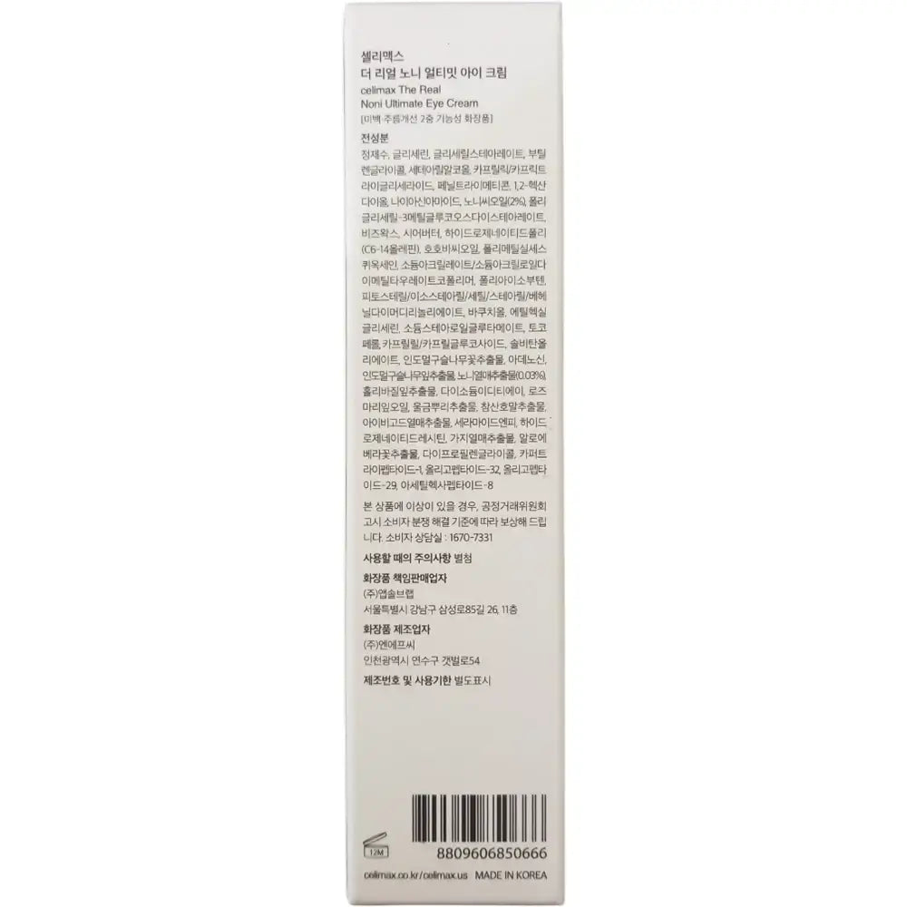 CELIMAX Noni Ultimate Eye Cream