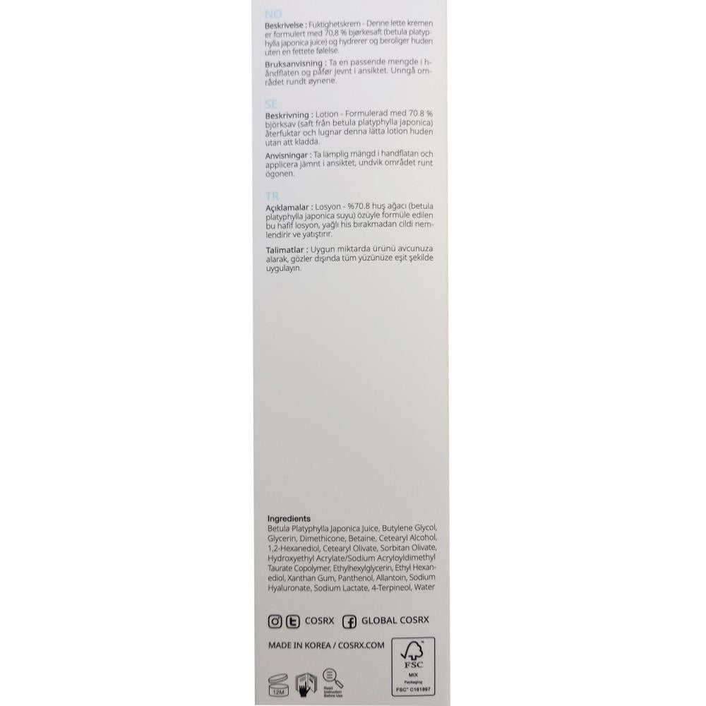 COSRX Oil Free Ultra Moisturizing, 100 ml
