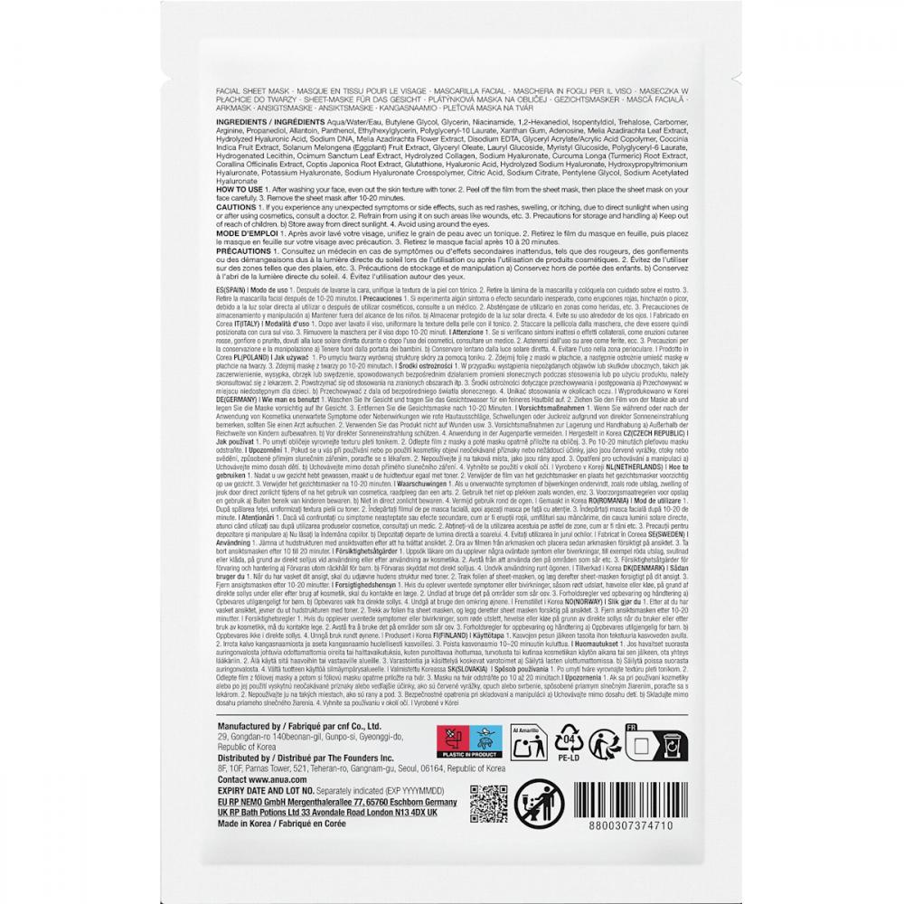 PDRN Hyaluronsäure Kapsel 100 Serum Maske Feuchtigkeitsspendende und aufhellende Gesichtsmaske 23 ml