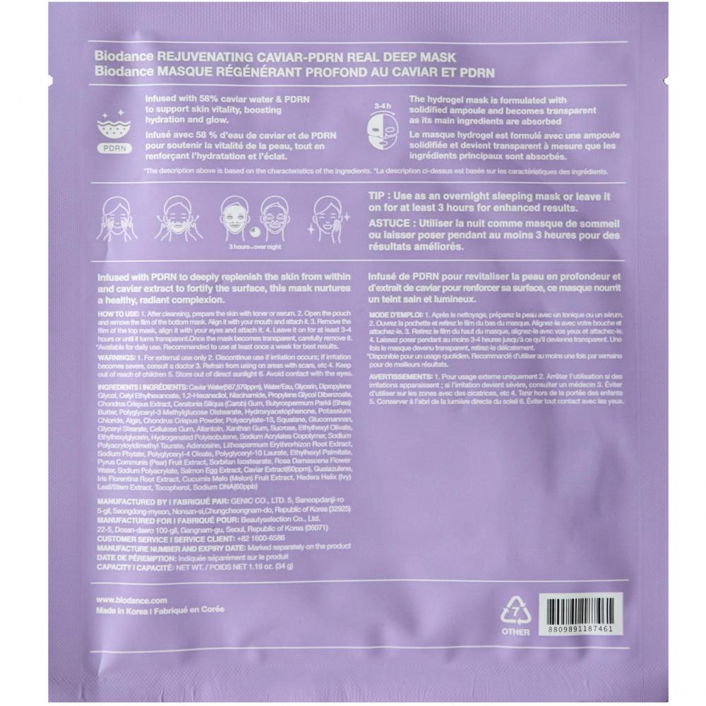 BIODANCE Verjüngende Kaviar PDRN Real Deep Maske, 34 g