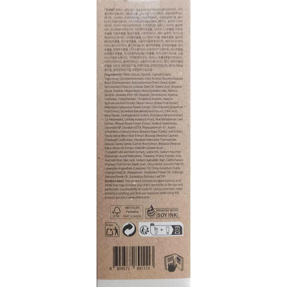 Dear Klairs Reichhaltige Feuchtigkeitsspendende Creme, 80 g