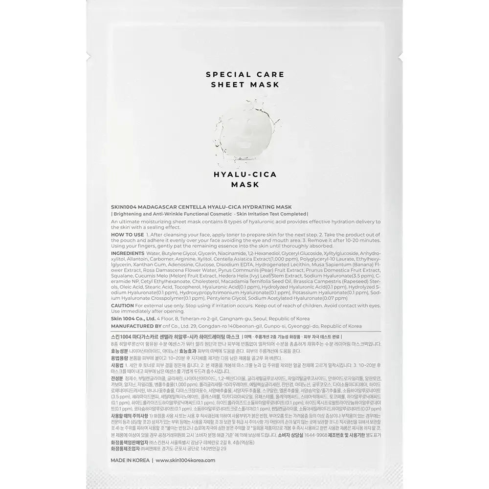 Verpackungsdesign der Hydrating Mask	