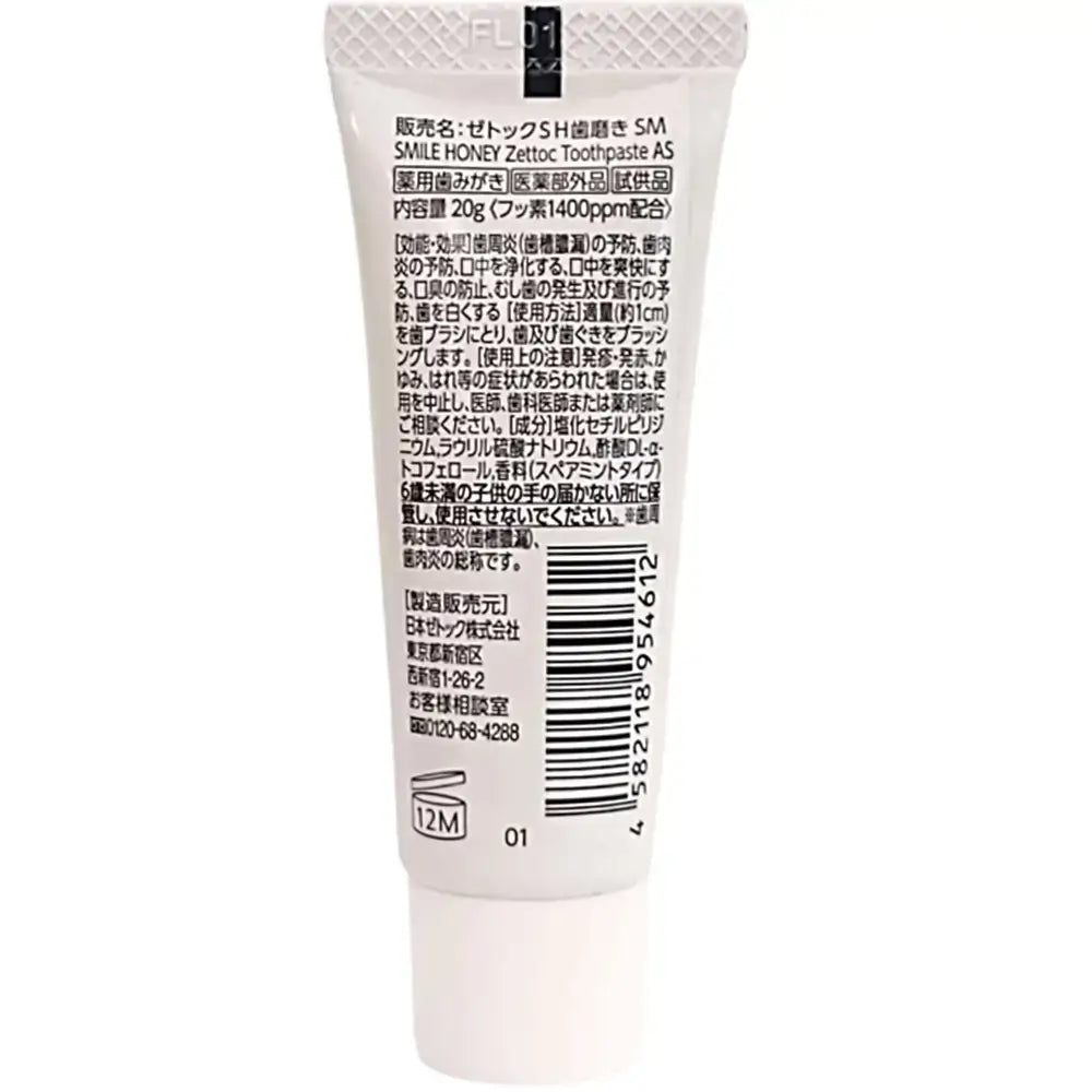 ZETTOC Smile Honey Mini-Tube Spear Mint Zahnpasta mit Fluorid und Ginseng-Extrakt, Kariesprävention, Mundhygiene im Mini-Format für unterwegs - 20g