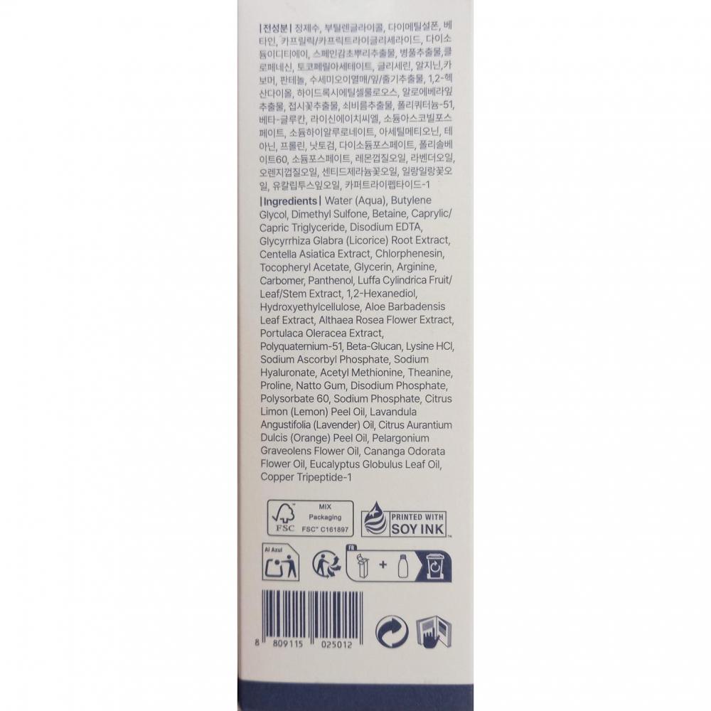 Dear Klairs Supple Preparation Toner Gesichtswasser - Intensive Feuchtigkeit und Beruhigung, 180 ml