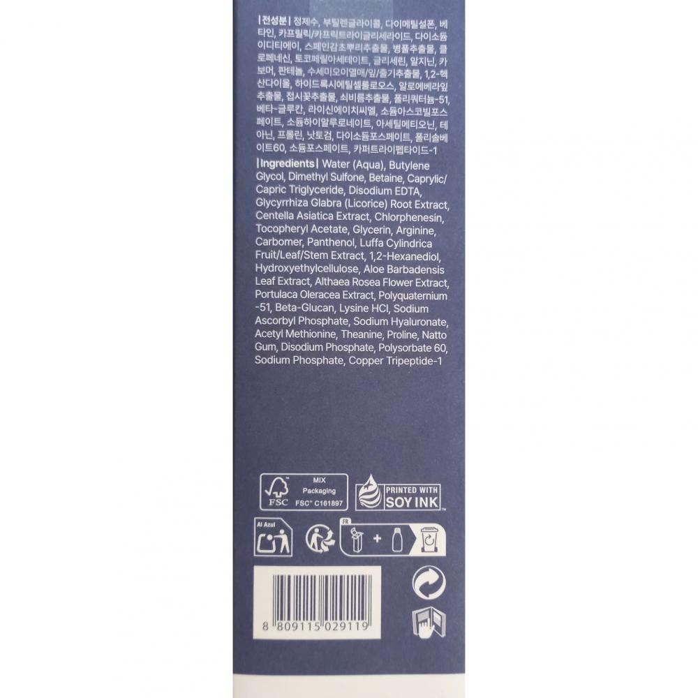 Dear Klairs Supple Preparation Toner parfümfrei - Beruhigender feuchtigkeitsspendender Toner mit Hyaluronsäure und Centella Asiatica, 180 ml