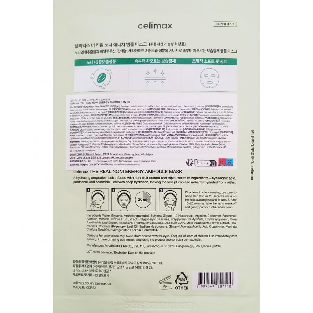 Die echte Noni Energie Ampullen Tuchmaske Gesichtsmaske 29 ml