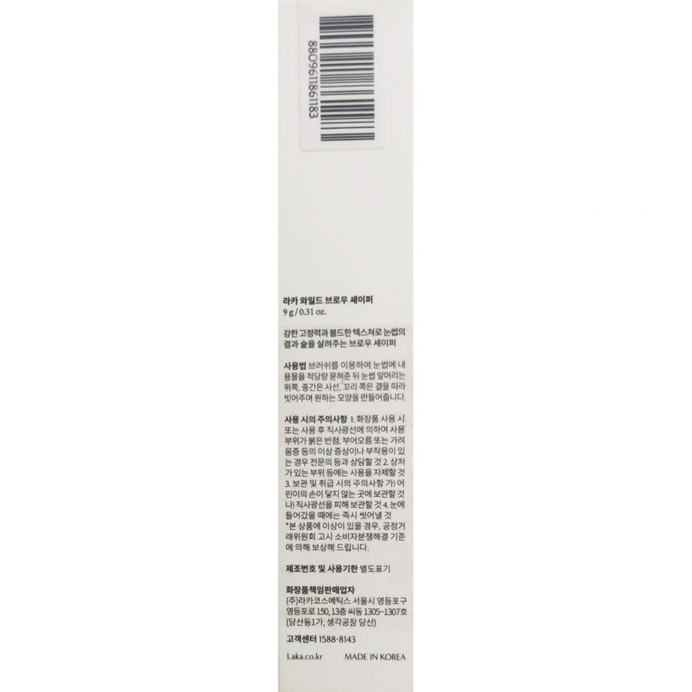 Wild Brow Shaper Balance Gel de sprancene